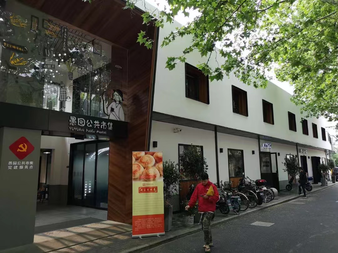 Lane house near Zhongshan Park, with garden and sunroom